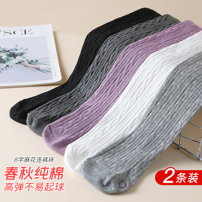 连裤袜打底裤美优辰韩版春秋