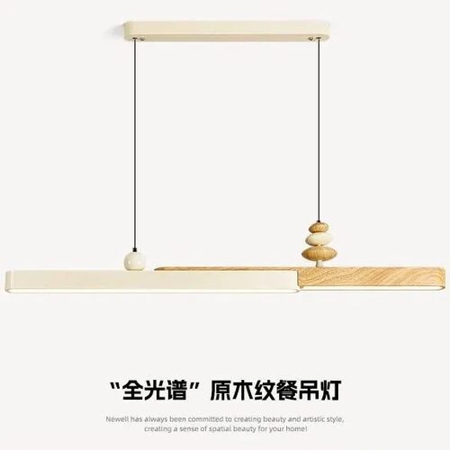 法式奶油原木风一字长条餐厅吊灯木纹简约餐桌饭厅吧台护眼吊线灯