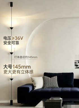客厅背景墙时光沙漏落地吊灯沙发边墙角装饰氛围灯卧室床头吊线灯