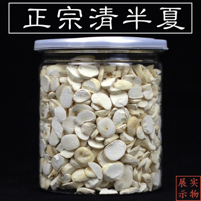 【药境坊】正品清半夏片中药材甘肃真品清制旱半夏100g250克500克