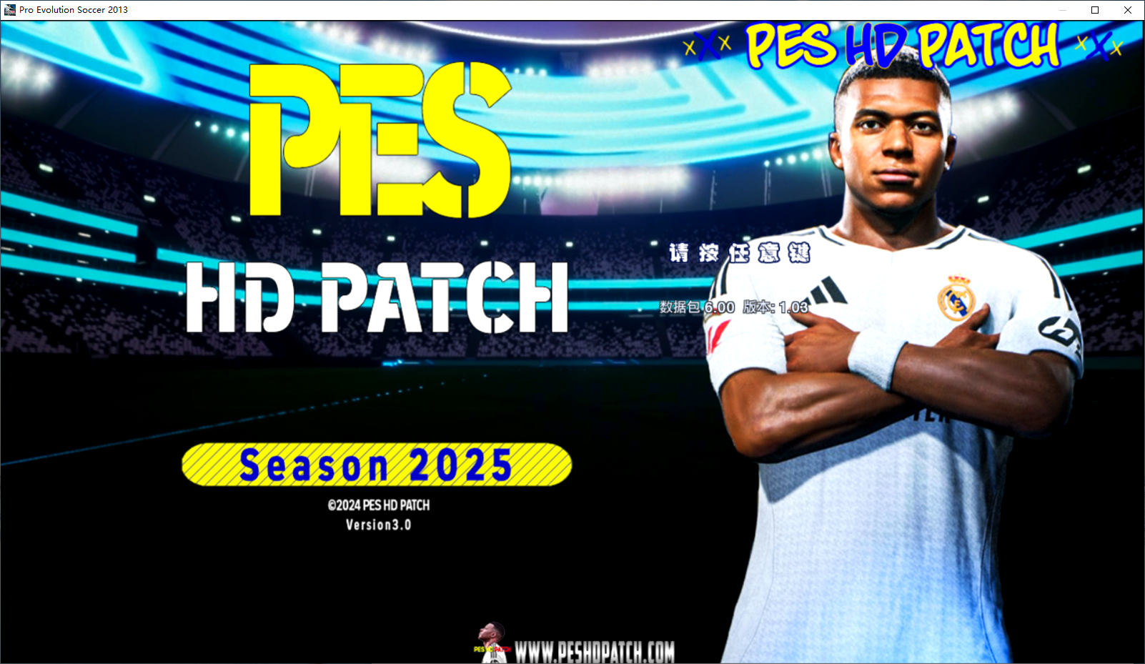 实况足球2013  更新2025赛季转会版  中文解说    自动发货