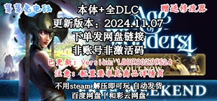 奇迹时代4 全DLC 免steam PC中文电脑单机游戏 Age of Wonders 4