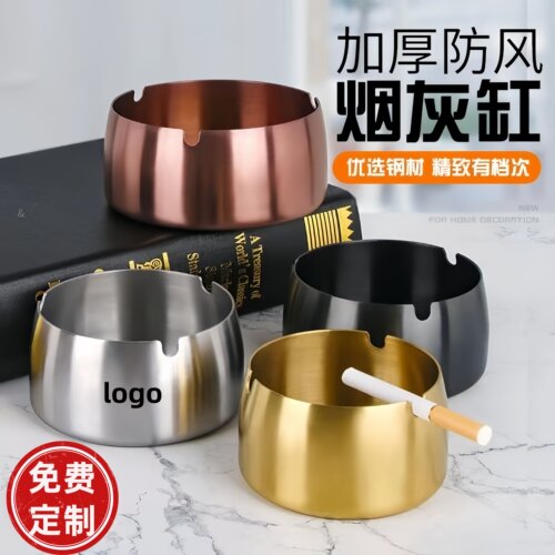 加厚烟灰缸防风防摔不锈钢烟碟网咖餐厅客厅酒店酒吧家用烟蛊定制