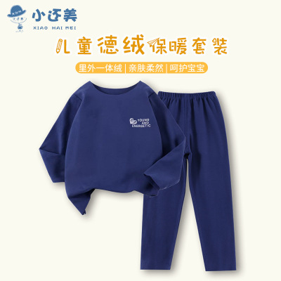 小还美秋冬季男宝女宝保暖家居服