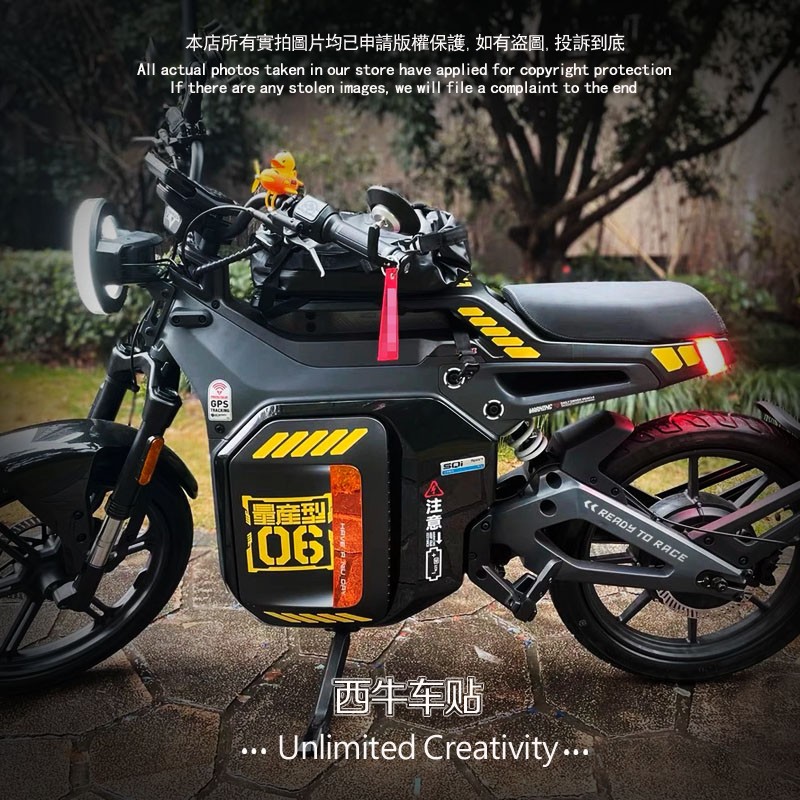 小牛sqi电动车车贴装饰