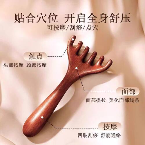 树脂鹿角头皮按摩梳文创款