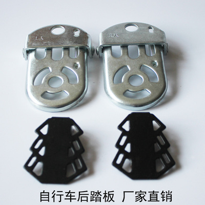 折叠站脚踏板放脚后座脚蹬