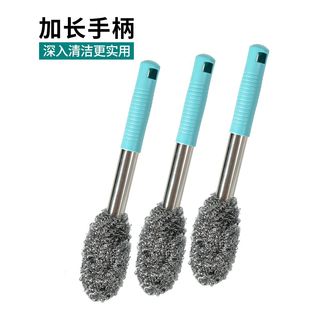 长把手柄钢丝球锅刷子洗锅刷瓶罐杯刷不生锈厨房清洁刷坐便马桶刷