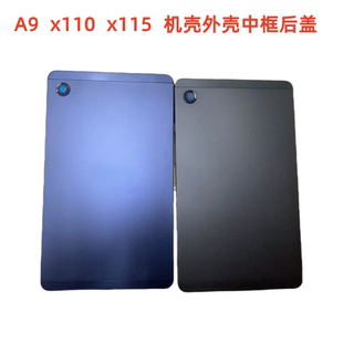 适用三星平板A9 X110 a9+后盖X115中框X216边框X210中外壳屏幕框