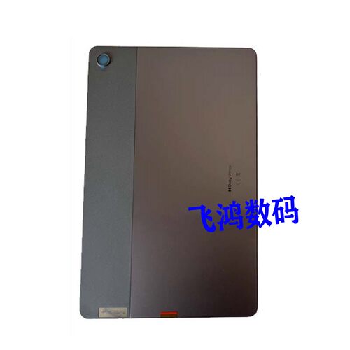 TB-128FU后盖TB128电池盖机壳