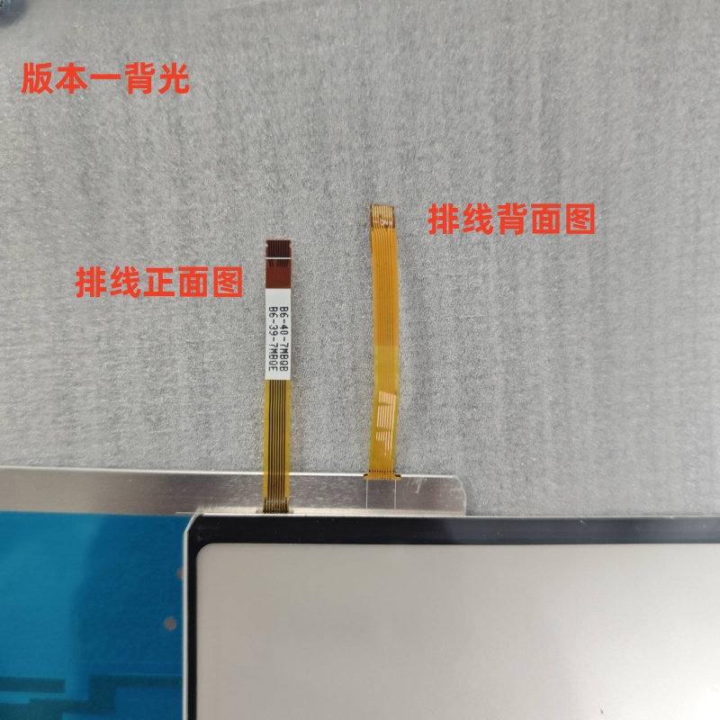 DBR-W09背光灯DBR-W00W10背光