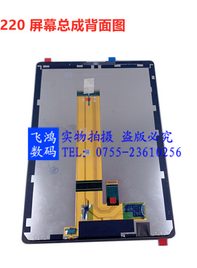 适用三星Galaxy Tab A7 Lite SM-T220屏幕总成 T225C液晶显示触摸