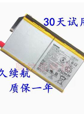 YT-X705F电池L19D2P32X705M
