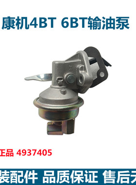 原厂东风猛士输油泵手油泵康明斯发动机鼓式输油泵4937405进油泵