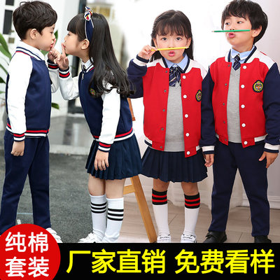 英伦风小学生校服套装幼儿园园服