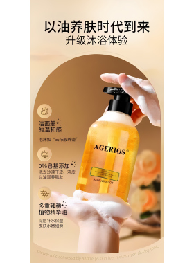 洁净滋养水润遇水即融