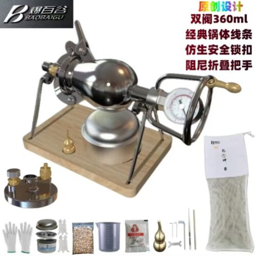 老式爆米花机粮食放大器小型家用