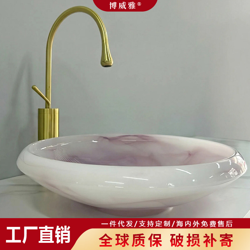 博威雅新款艺术台上盆卫生间浴室柜琉璃台上洗手盆新中式彩色台盆