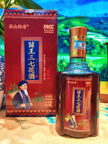 苗医御方酒老苗王三七花酒苗家配方三通酒苗方中老年养生配制酒