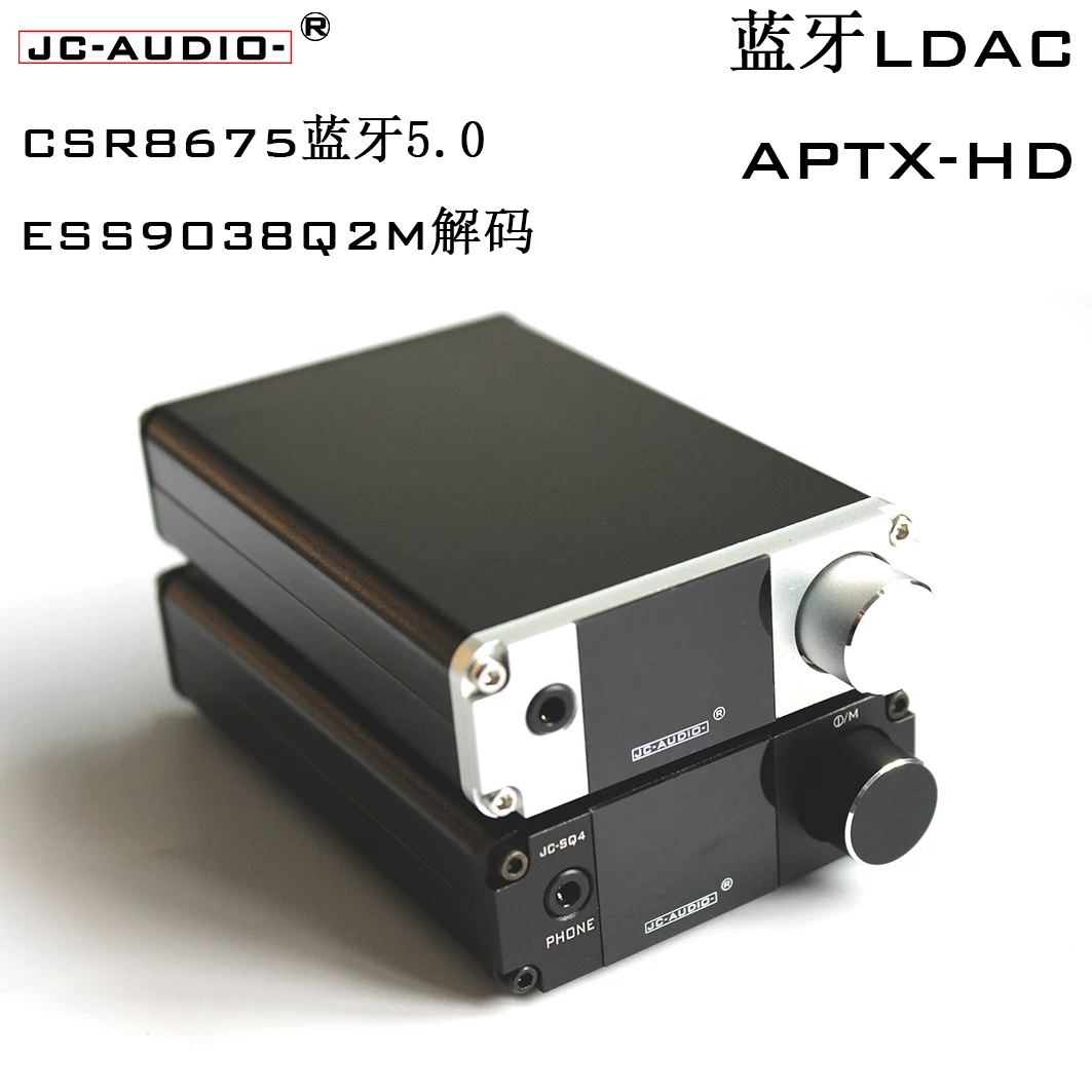 Бесплатная доставка JC-SQ4 Bluetooth-приемник декодер ESS9038Q2M декодер Bluetooth поддержка LDAC