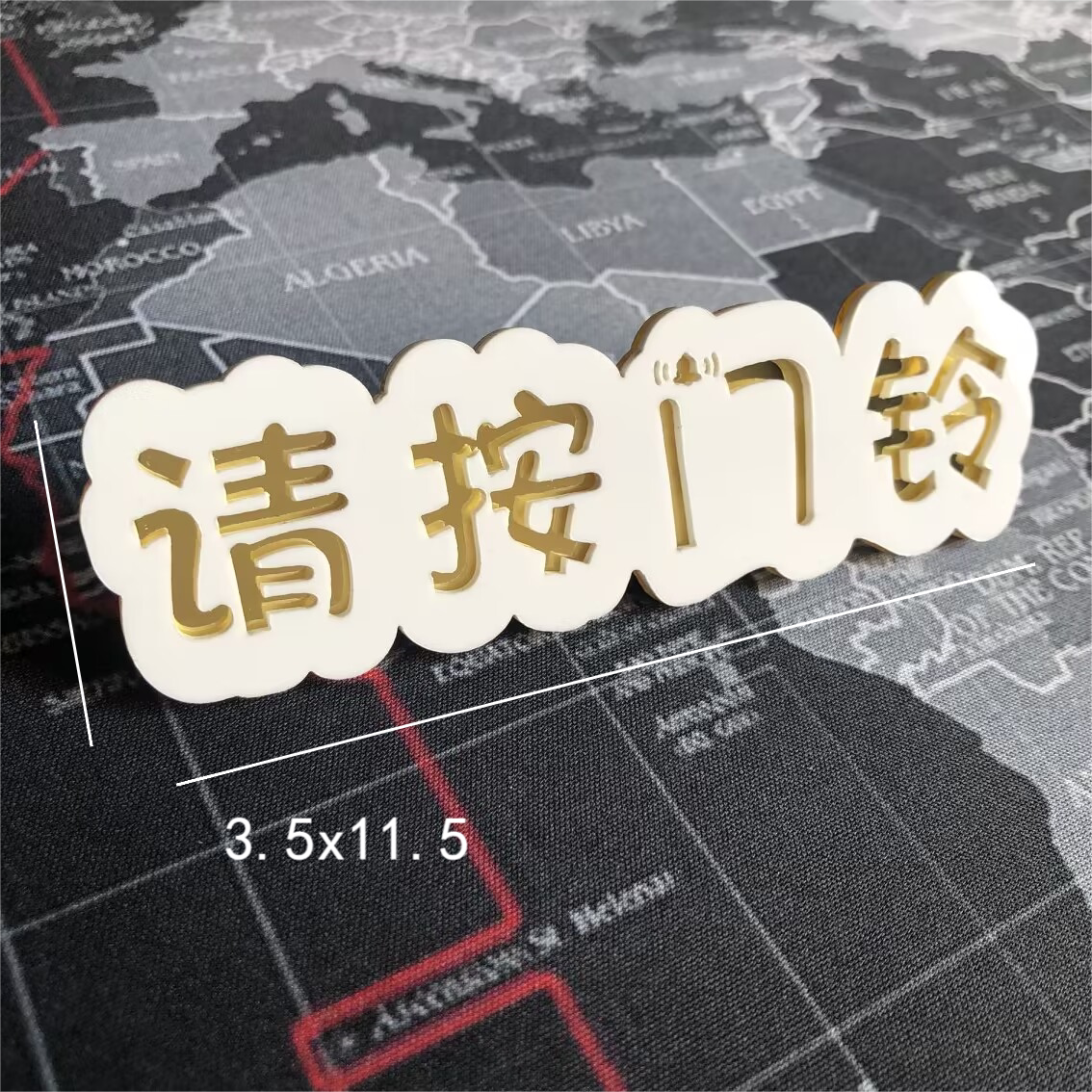 请按门铃提示贴开门按钮箭头标识牌贴牌创意镂空门贴亚克力墙贴