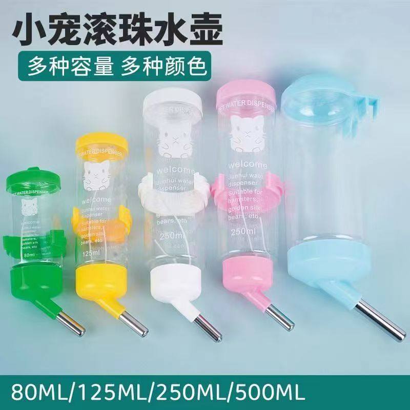 圣圆牧场折扣仓鼠兔子水壶宠物塑料水壶兔子龙猫饮水器荷兰猪西安,宠物/宠物食品及用品,兔兔饮水器,淘宝优惠券,粉丝福利购,淘宝优惠卷