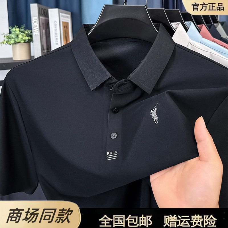 正品保罗夏季冰丝凉感PoloT恤衫中年爸爸男装休闲商务百搭小马衣