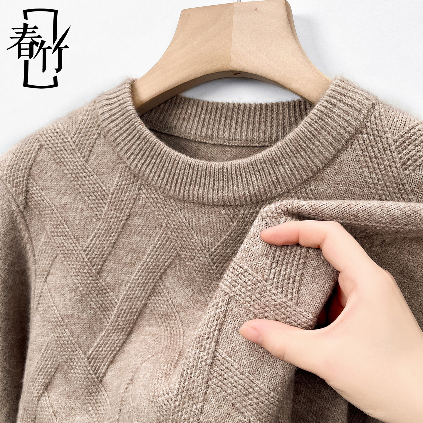 春竹羊毛衫秋冬纯色针织打底衫