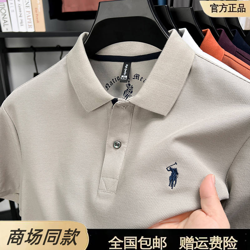 保罗100%纯棉短袖polo衫男士夏季T恤休闲时尚透气刺绣小马标上衣