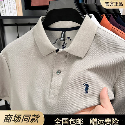 保罗100%纯棉短袖polo衫男士夏季T恤休闲时尚透气刺绣小马标上衣