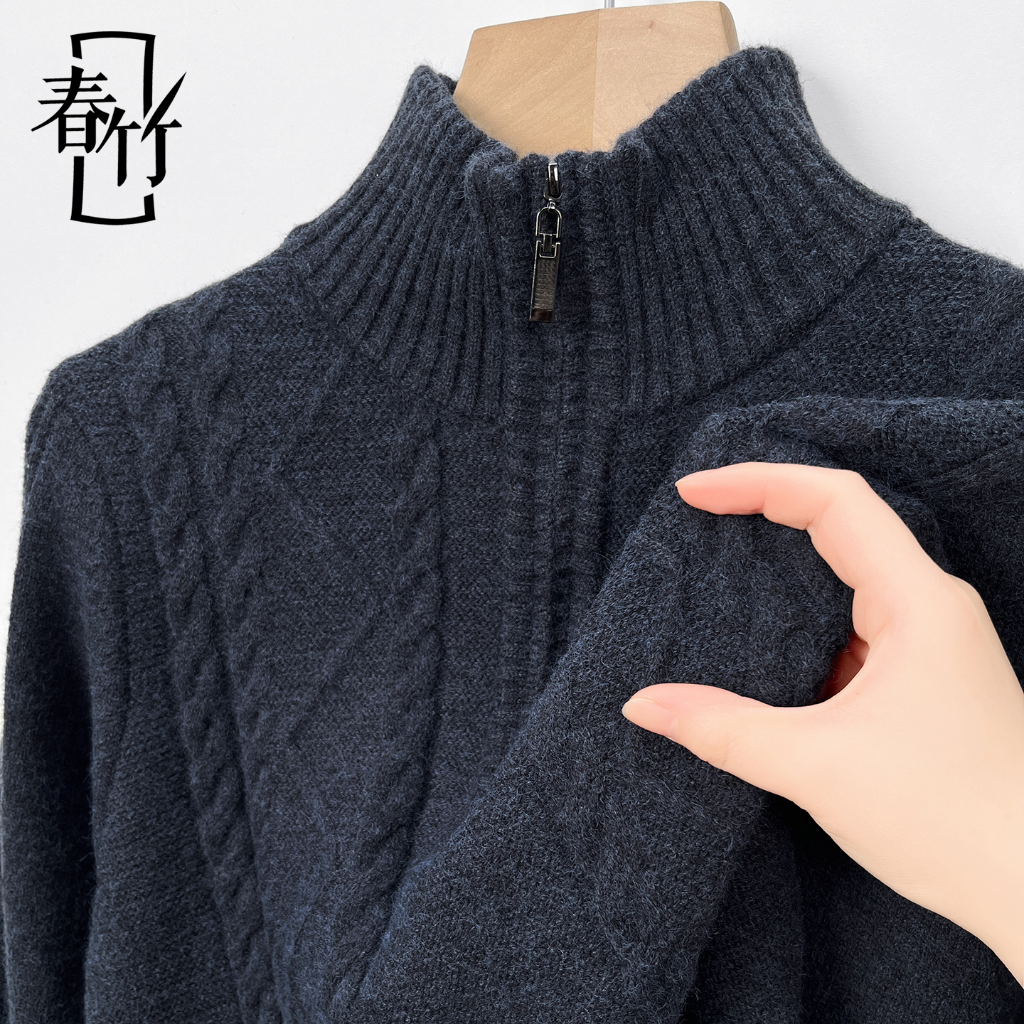 春竹羊毛拉链半高领加厚打底衫休闲提花保暖毛衣【100%纯羊毛】