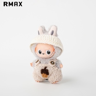 RMAX拉布布搪胶公仔泡泡玛特10cm娃用衣服迷你四代labubu钩织娃衣