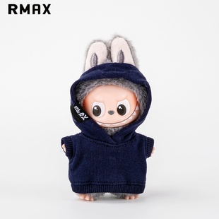 RMAX拉布布搪胶公仔泡泡玛特10cm娃用衣服迷你四代labubu连帽卫衣