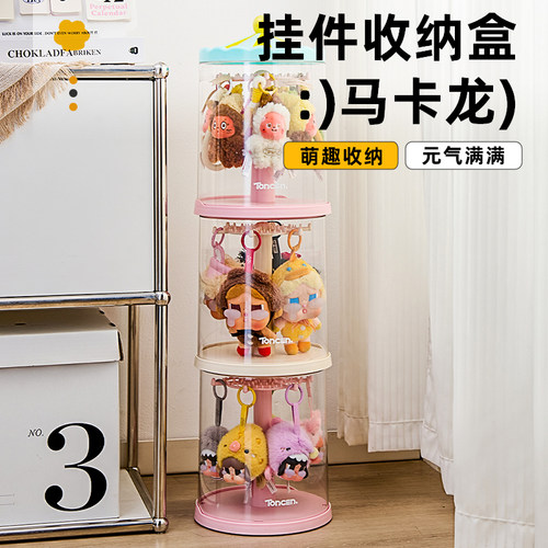 RMAX展示盒labubu透明旋转玩偶拉布布公仔娃娃收纳盲盒手办展示架