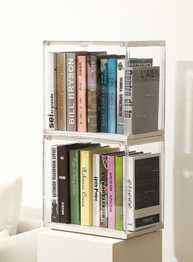 RMAX书籍收纳盒书本儿童读物名著小说杂志亚克力收纳CD专辑展示柜