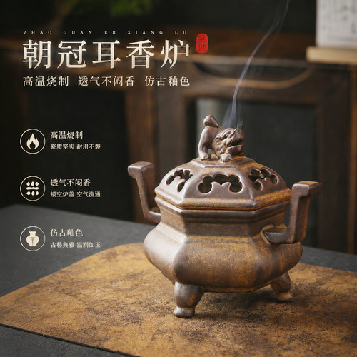 陶瓷盘香香炉家用室内沉香檀香炉