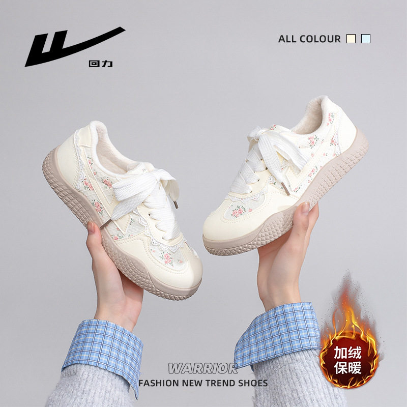 回力低帮加绒保暖德训鞋蕾丝花边小清新休闲鞋轻便学院风冬季棉鞋,女鞋,棉鞋,淘宝优惠券,粉丝福利购,淘宝优惠卷