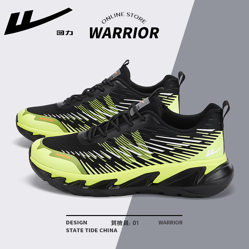 鞋子男鞋跑步鞋男夏季新款鞋子轻便软底减震男士慢跑运动鞋