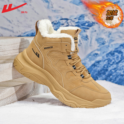 回力鞋子雪地靴男冬季新款百搭休