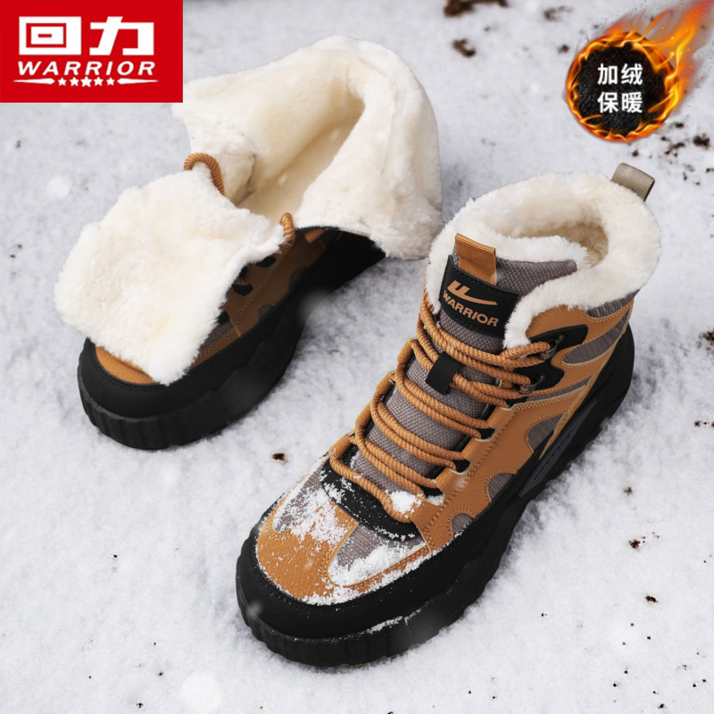回力鞋子运动鞋冬季新款男鞋休闲