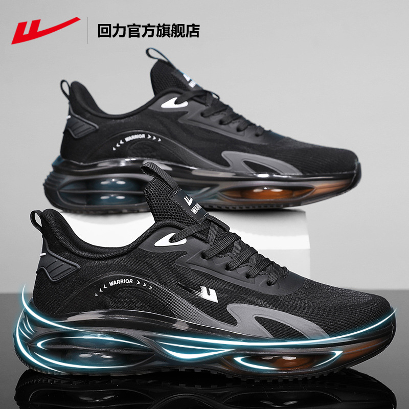 回力运动鞋男款2025秋季新款男鞋