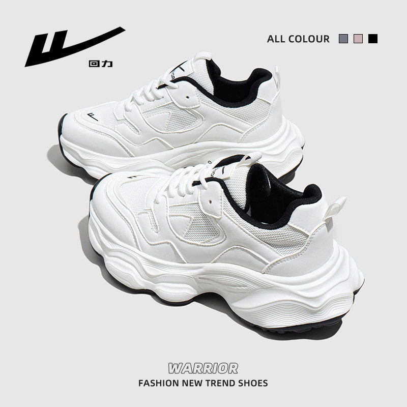 回力透气网面老爹鞋极简风高级感校园小白鞋显脚小四季款学生鞋女,女鞋,老爹鞋,淘宝优惠券,粉丝福利购,淘宝优惠卷