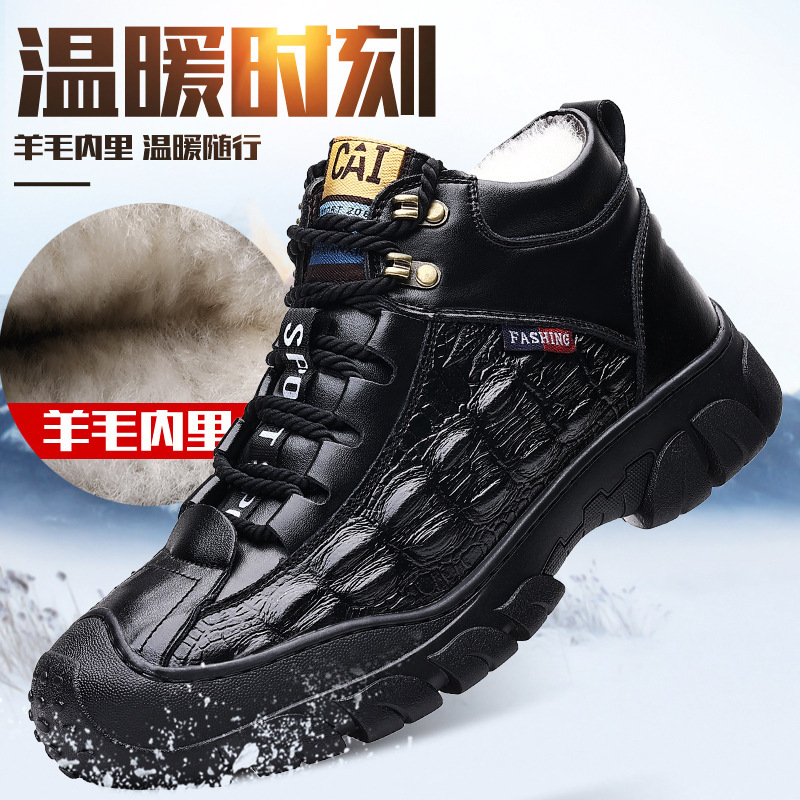 冬季棉鞋男真皮加厚加绒保暖棉靴