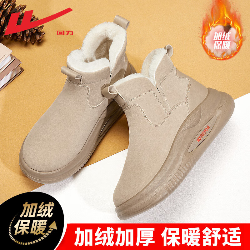 回力雪地靴女秋冬季新款女士棉鞋