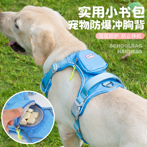 狗狗牵引绳大中型犬背心式书包胸背带金毛拉布拉多可调节遛狗绳子