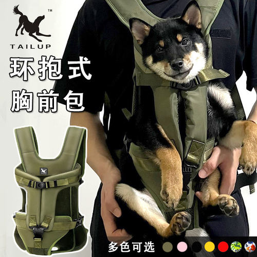 狗外出背包轻便双肩宠物加固胸前包便携透气背狗神器中小型泰迪