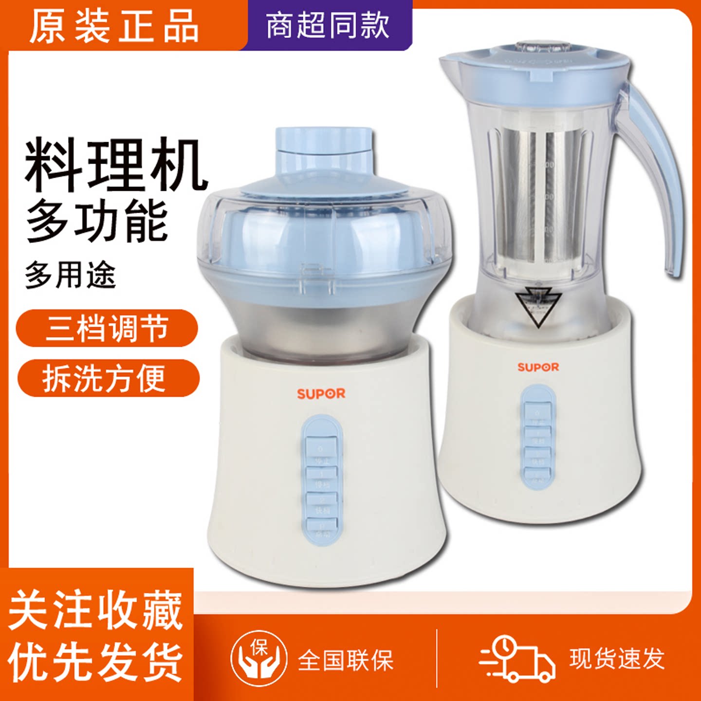 SUPOR/苏泊尔SJ213-280榨汁机搅拌干磨一体多功能家用可拆洗正品