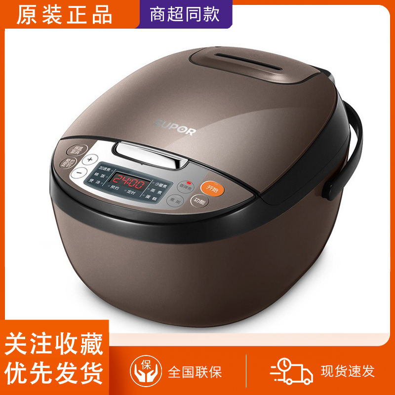 SUPOR/苏泊尔 CFXB40FC829D-75多功能电饭煲煮饭锅4升智能预约4L