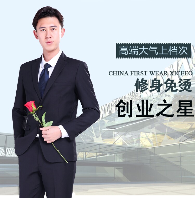 西服套装男士韩版修身职业正装商务休闲结婚新郎西装白领面试学生