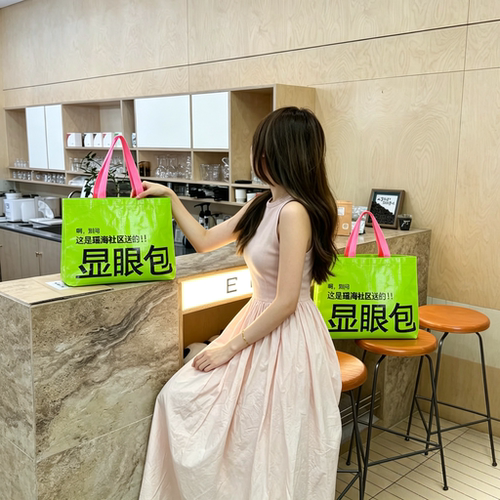 覆膜编织袋定制logo展会手提袋防水时尚环保购物礼品宣传袋显眼包